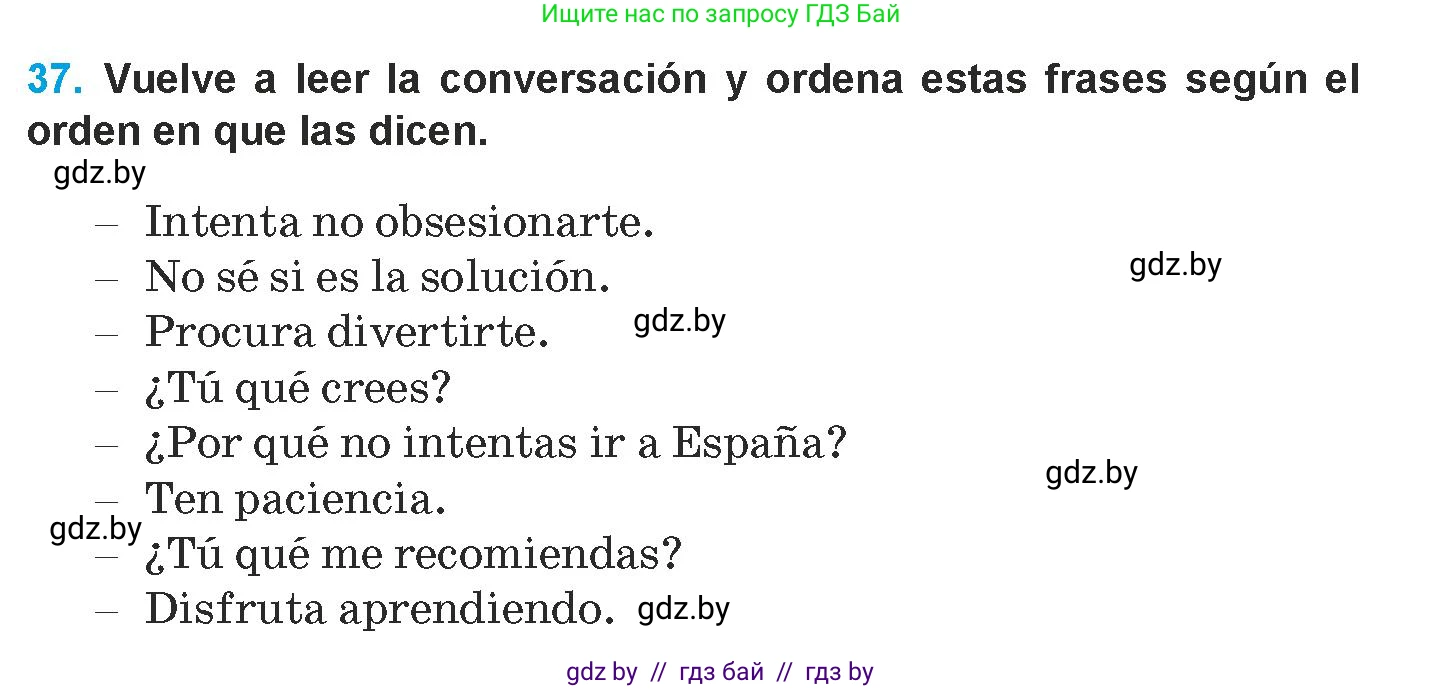Испанский язык, 9 класс Учебник, авторы: Гриневич Елена Карловна, Янукенас Ольга Викторовна, издательство Вышэйшая школа, Минск, 2020, оранжевого цвета, страница 123, номер 37, Условие
