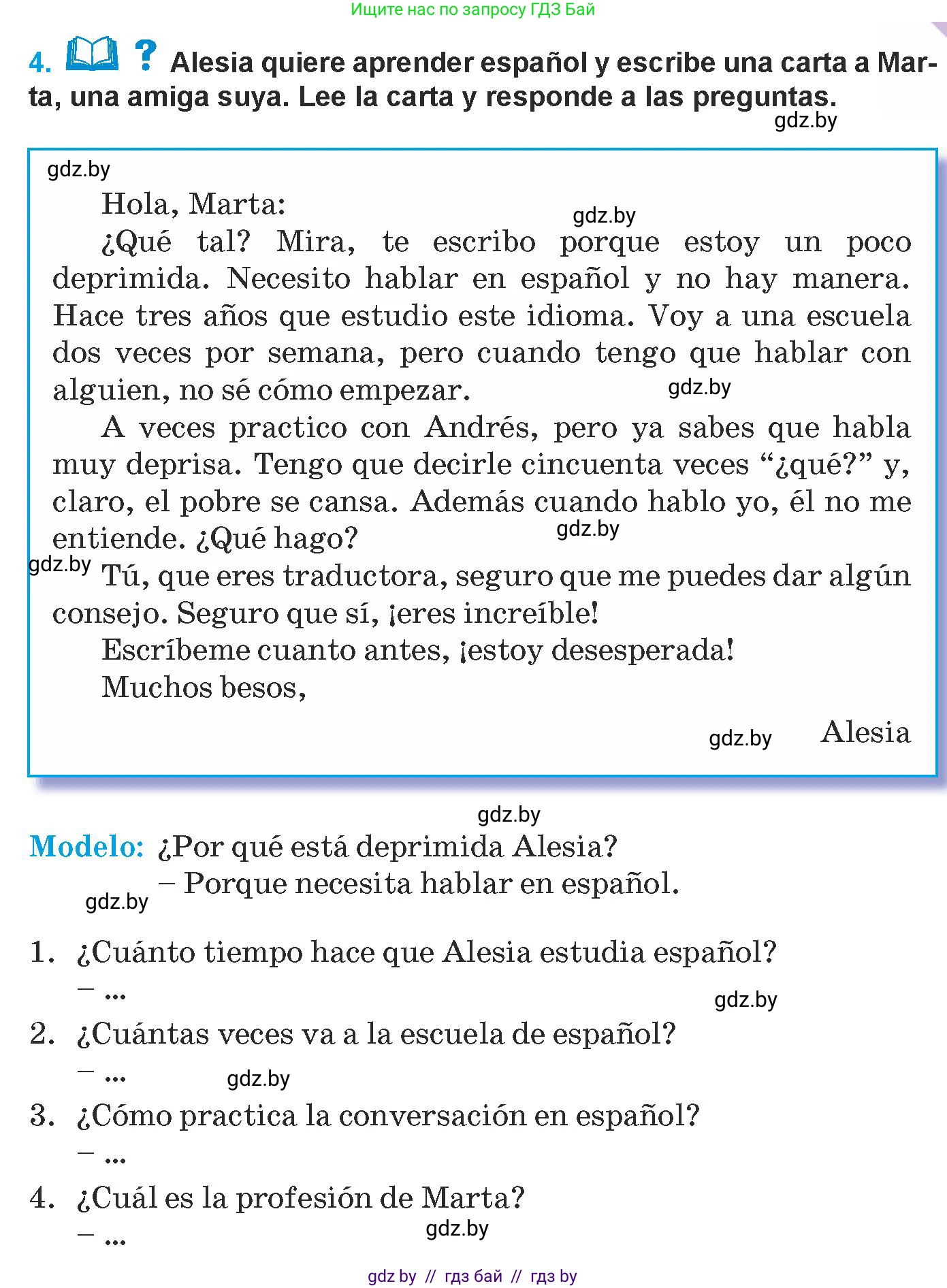 Испанский язык, 9 класс Учебник, авторы: Гриневич Елена Карловна, Янукенас Ольга Викторовна, издательство Вышэйшая школа, Минск, 2020, оранжевого цвета, страница 113, номер 4, Условие