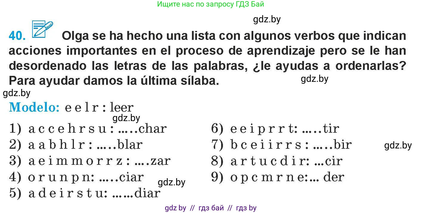 Испанский язык, 9 класс Учебник, авторы: Гриневич Елена Карловна, Янукенас Ольга Викторовна, издательство Вышэйшая школа, Минск, 2020, оранжевого цвета, страница 124, номер 40, Условие