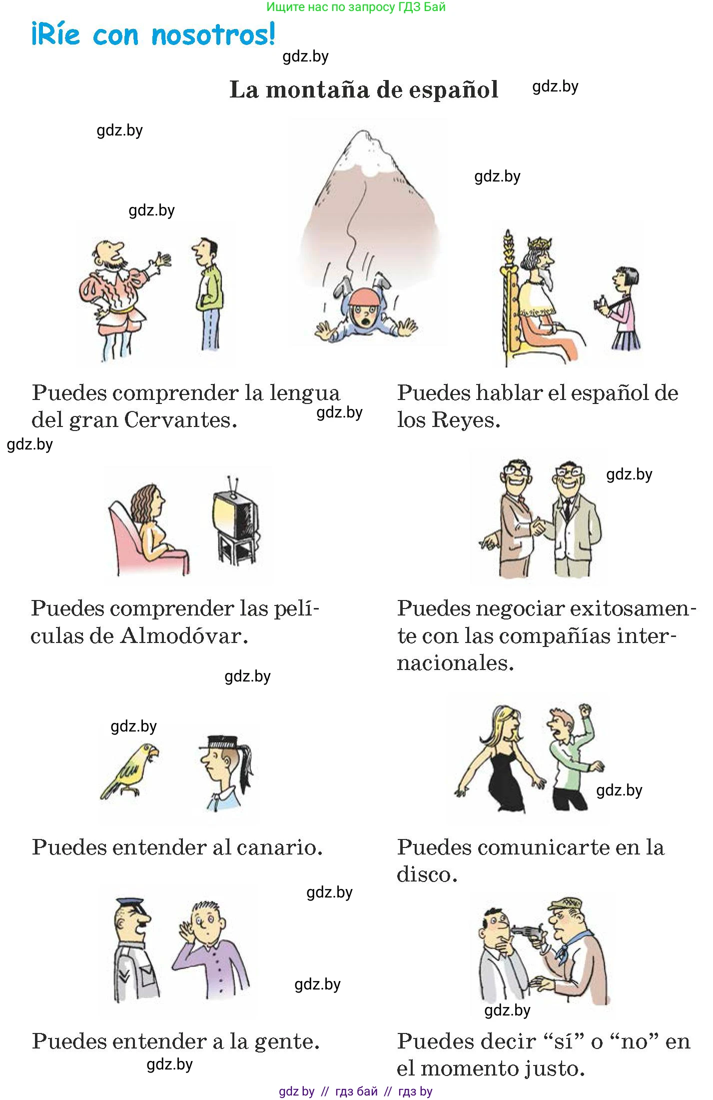 Испанский язык, 9 класс Учебник, авторы: Гриневич Елена Карловна, Янукенас Ольга Викторовна, издательство Вышэйшая школа, Минск, 2020, оранжевого цвета, страница 129, номер 10, Условие (продолжение 2)