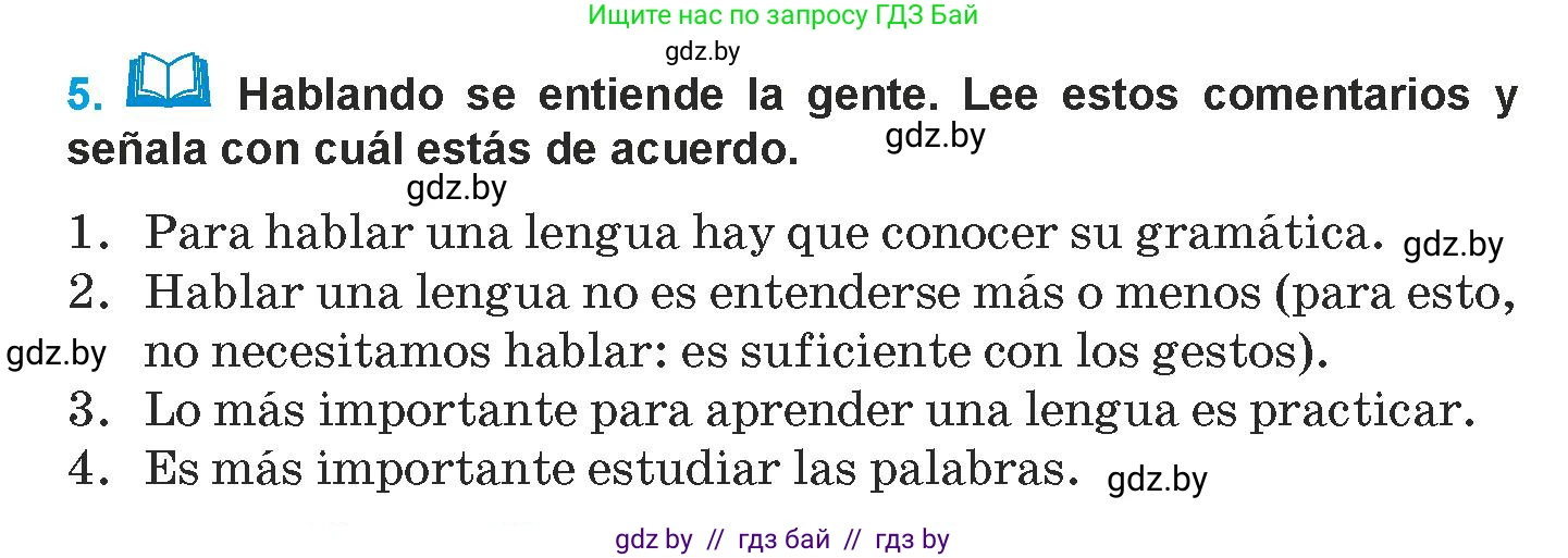 Испанский язык, 9 класс Учебник, авторы: Гриневич Елена Карловна, Янукенас Ольга Викторовна, издательство Вышэйшая школа, Минск, 2020, оранжевого цвета, страница 126, номер 5, Условие