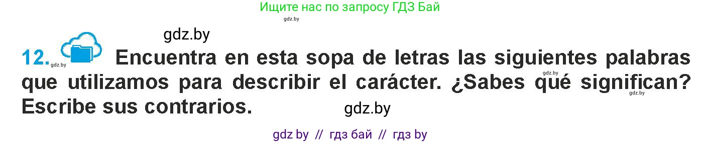 Испанский язык, 9 класс Учебник, авторы: Гриневич Елена Карловна, Янукенас Ольга Викторовна, издательство Вышэйшая школа, Минск, 2020, оранжевого цвета, страница 135, номер 12, Условие