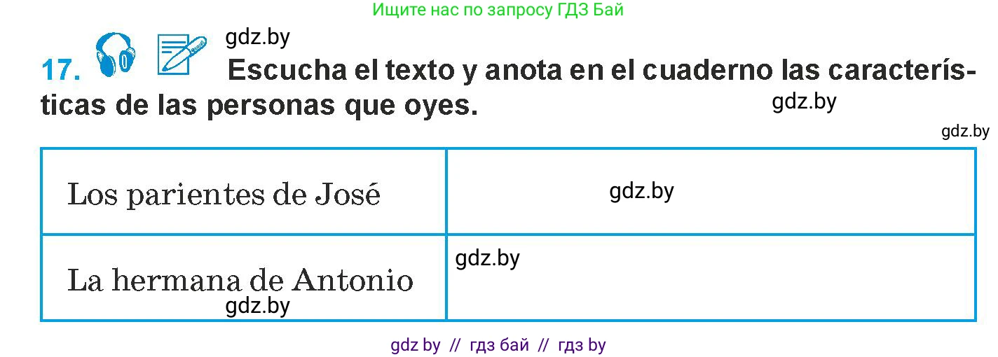 Испанский язык, 9 класс Учебник, авторы: Гриневич Елена Карловна, Янукенас Ольга Викторовна, издательство Вышэйшая школа, Минск, 2020, оранжевого цвета, страница 137, номер 17, Условие