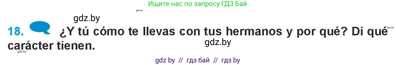 Испанский язык, 9 класс Учебник, авторы: Гриневич Елена Карловна, Янукенас Ольга Викторовна, издательство Вышэйшая школа, Минск, 2020, оранжевого цвета, страница 137, номер 18, Условие