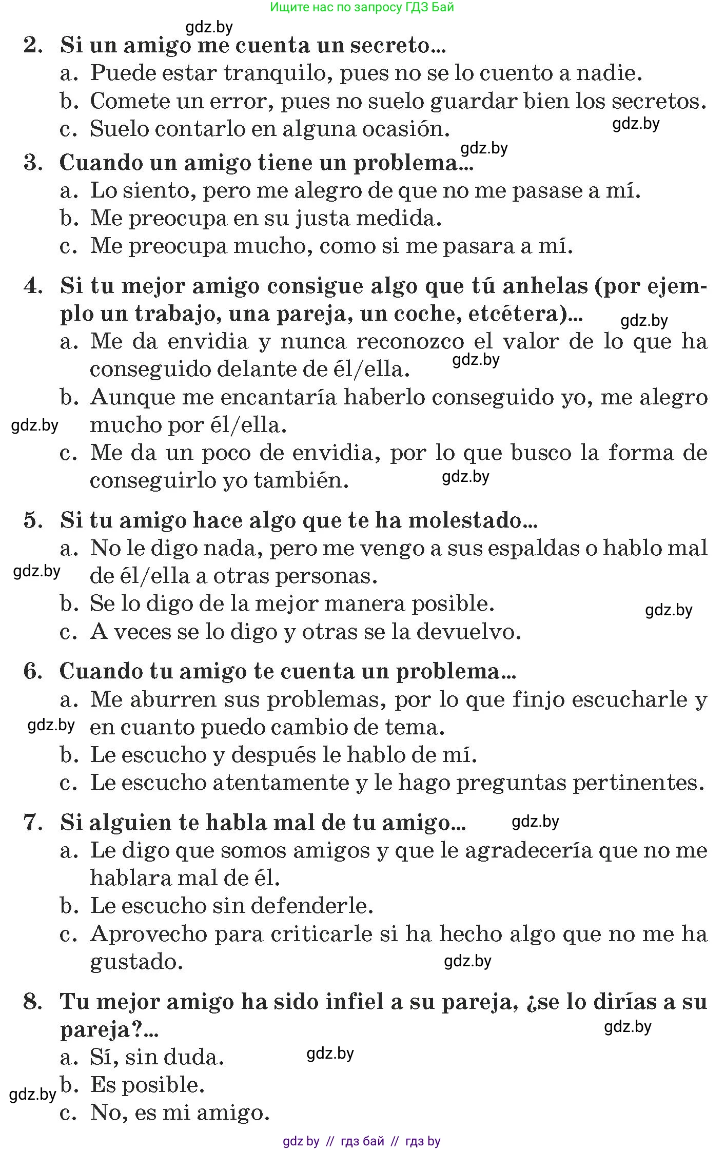Испанский язык, 9 класс Учебник, авторы: Гриневич Елена Карловна, Янукенас Ольга Викторовна, издательство Вышэйшая школа, Минск, 2020, оранжевого цвета, страница 137, номер 20, Условие (продолжение 2)