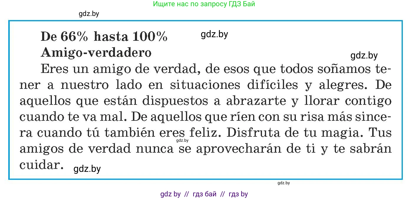 Испанский язык, 9 класс Учебник, авторы: Гриневич Елена Карловна, Янукенас Ольга Викторовна, издательство Вышэйшая школа, Минск, 2020, оранжевого цвета, страница 137, номер 20, Условие (продолжение 4)