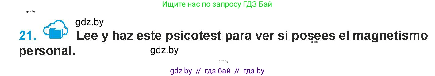 Испанский язык, 9 класс Учебник, авторы: Гриневич Елена Карловна, Янукенас Ольга Викторовна, издательство Вышэйшая школа, Минск, 2020, оранжевого цвета, страница 140, номер 21, Условие