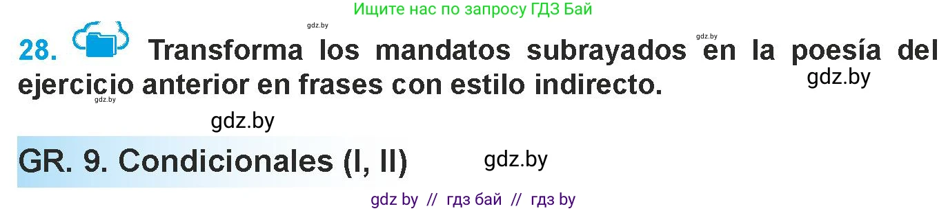 Испанский язык, 9 класс Учебник, авторы: Гриневич Елена Карловна, Янукенас Ольга Викторовна, издательство Вышэйшая школа, Минск, 2020, оранжевого цвета, страница 141, номер 28, Условие
