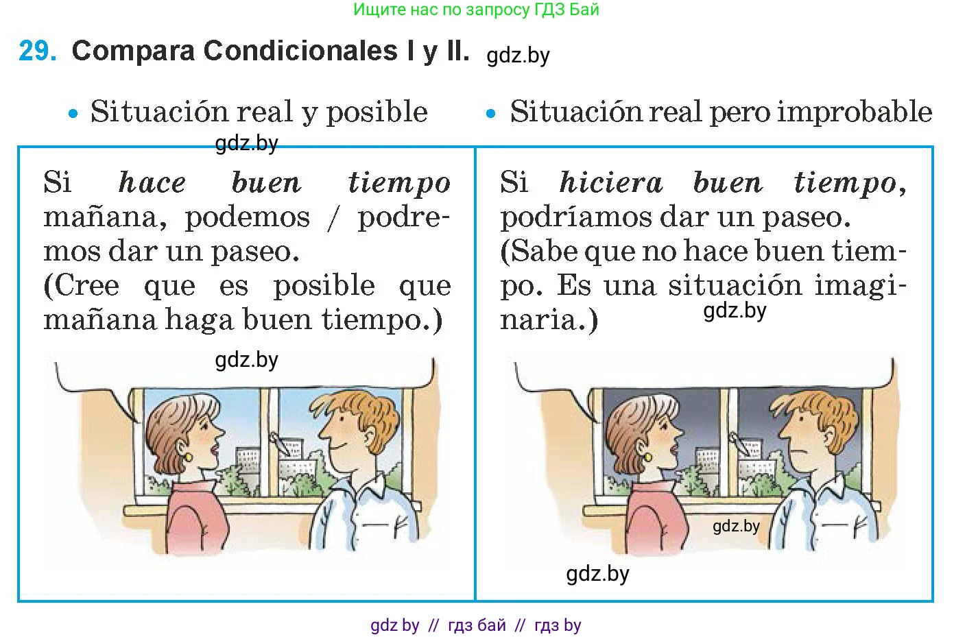 Испанский язык, 9 класс Учебник, авторы: Гриневич Елена Карловна, Янукенас Ольга Викторовна, издательство Вышэйшая школа, Минск, 2020, оранжевого цвета, страница 141, номер 29, Условие