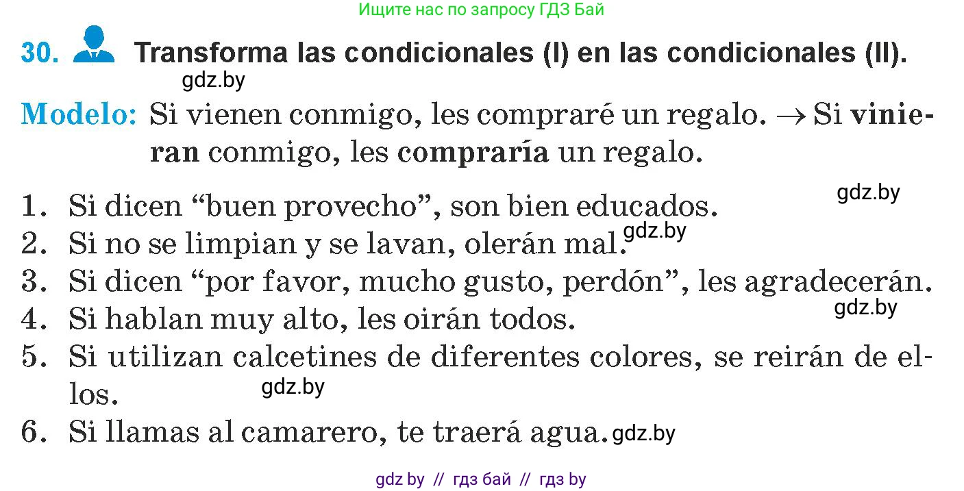 Испанский язык, 9 класс Учебник, авторы: Гриневич Елена Карловна, Янукенас Ольга Викторовна, издательство Вышэйшая школа, Минск, 2020, оранжевого цвета, страница 142, номер 30, Условие