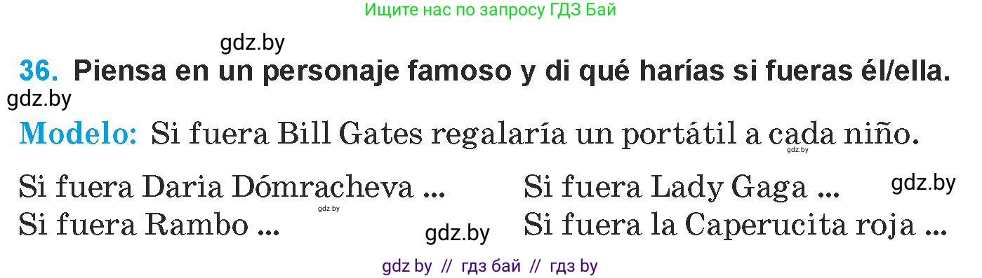 Испанский язык, 9 класс Учебник, авторы: Гриневич Елена Карловна, Янукенас Ольга Викторовна, издательство Вышэйшая школа, Минск, 2020, оранжевого цвета, страница 143, номер 36, Условие