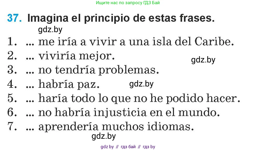 Испанский язык, 9 класс Учебник, авторы: Гриневич Елена Карловна, Янукенас Ольга Викторовна, издательство Вышэйшая школа, Минск, 2020, оранжевого цвета, страница 143, номер 37, Условие