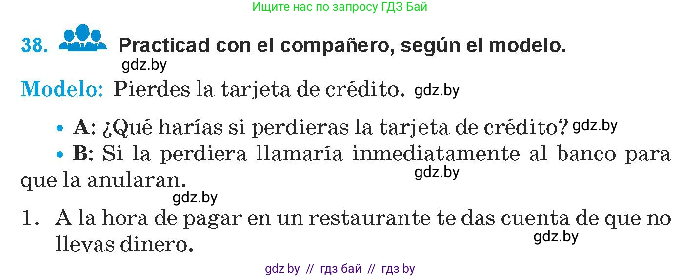 Испанский язык, 9 класс Учебник, авторы: Гриневич Елена Карловна, Янукенас Ольга Викторовна, издательство Вышэйшая школа, Минск, 2020, оранжевого цвета, страница 143, номер 38, Условие