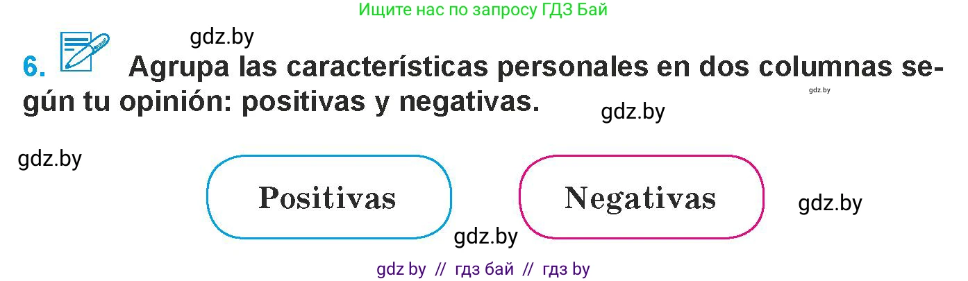 Испанский язык, 9 класс Учебник, авторы: Гриневич Елена Карловна, Янукенас Ольга Викторовна, издательство Вышэйшая школа, Минск, 2020, оранжевого цвета, страница 134, номер 6, Условие