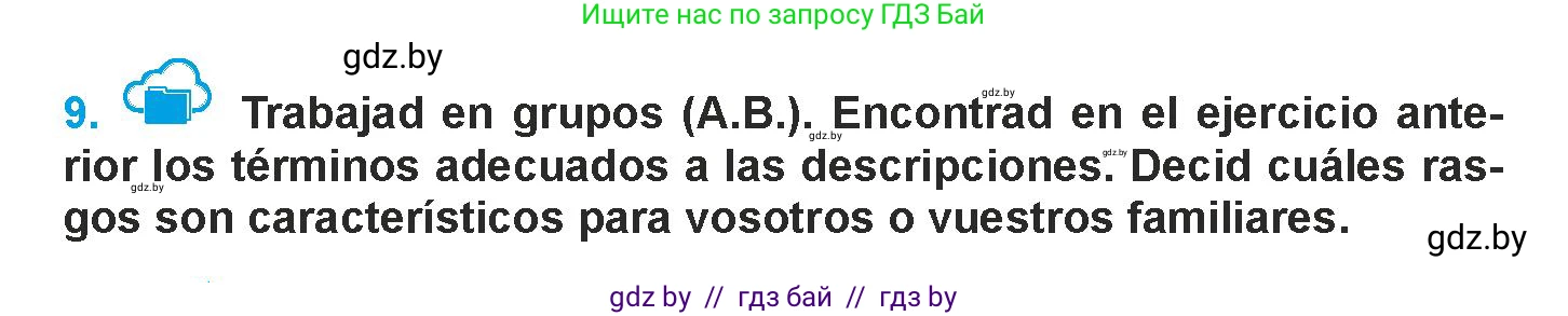 Испанский язык, 9 класс Учебник, авторы: Гриневич Елена Карловна, Янукенас Ольга Викторовна, издательство Вышэйшая школа, Минск, 2020, оранжевого цвета, страница 135, номер 9, Условие