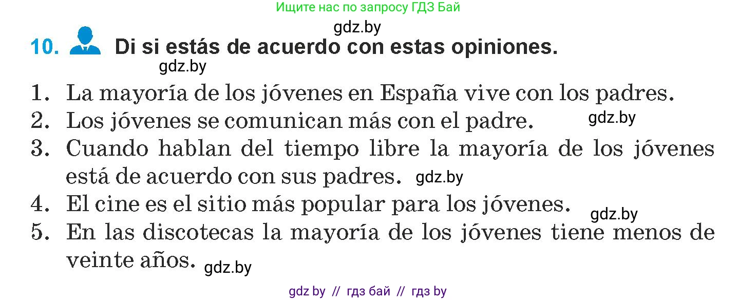 Испанский язык, 9 класс Учебник, авторы: Гриневич Елена Карловна, Янукенас Ольга Викторовна, издательство Вышэйшая школа, Минск, 2020, оранжевого цвета, страница 153, номер 10, Условие