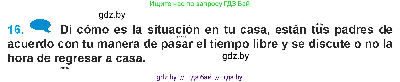 Испанский язык, 9 класс Учебник, авторы: Гриневич Елена Карловна, Янукенас Ольга Викторовна, издательство Вышэйшая школа, Минск, 2020, оранжевого цвета, страница 155, номер 16, Условие