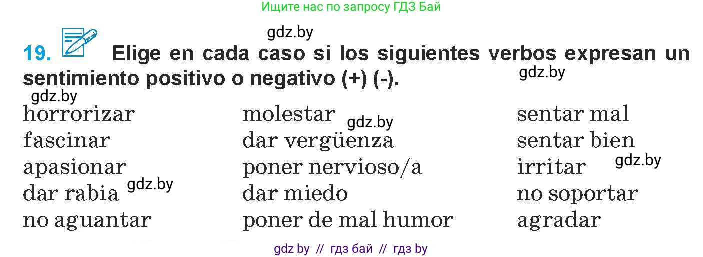 Испанский язык, 9 класс Учебник, авторы: Гриневич Елена Карловна, Янукенас Ольга Викторовна, издательство Вышэйшая школа, Минск, 2020, оранжевого цвета, страница 156, номер 19, Условие