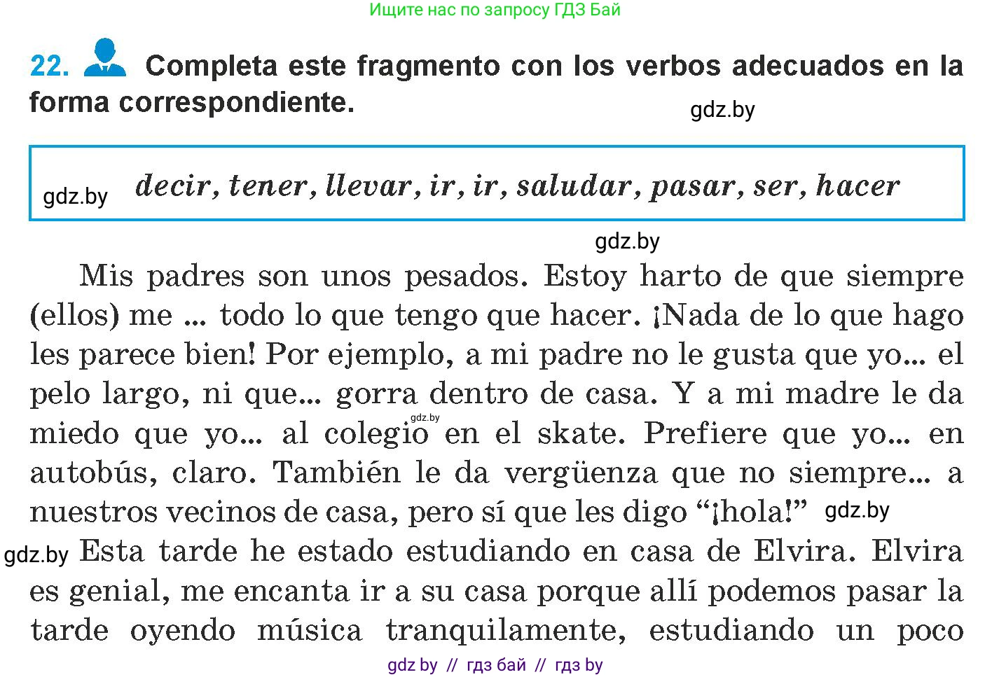 Испанский язык, 9 класс Учебник, авторы: Гриневич Елена Карловна, Янукенас Ольга Викторовна, издательство Вышэйшая школа, Минск, 2020, оранжевого цвета, страница 157, номер 22, Условие