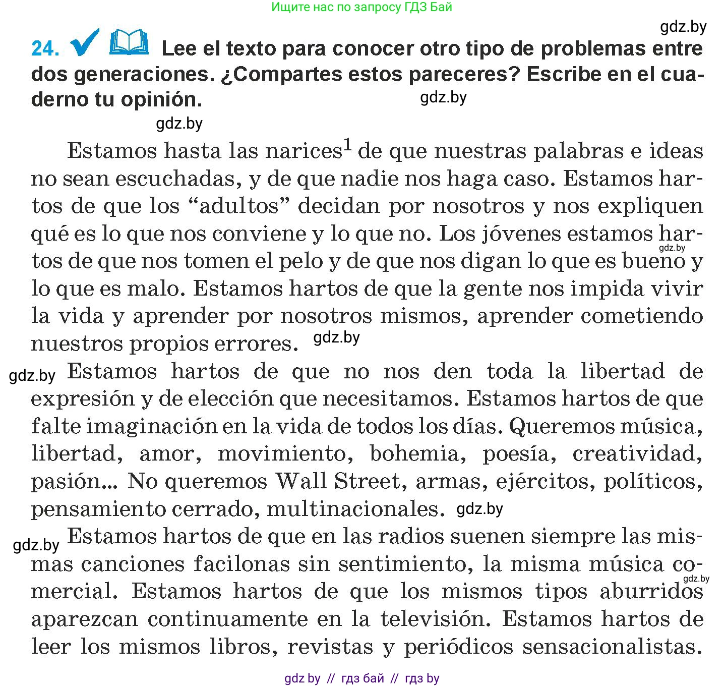 Испанский язык, 9 класс Учебник, авторы: Гриневич Елена Карловна, Янукенас Ольга Викторовна, издательство Вышэйшая школа, Минск, 2020, оранжевого цвета, страница 158, номер 24, Условие