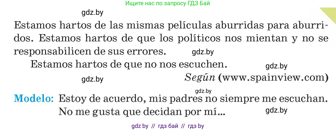 Испанский язык, 9 класс Учебник, авторы: Гриневич Елена Карловна, Янукенас Ольга Викторовна, издательство Вышэйшая школа, Минск, 2020, оранжевого цвета, страница 158, номер 24, Условие (продолжение 2)