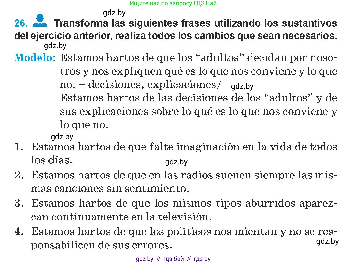 Испанский язык, 9 класс Учебник, авторы: Гриневич Елена Карловна, Янукенас Ольга Викторовна, издательство Вышэйшая школа, Минск, 2020, оранжевого цвета, страница 159, номер 26, Условие