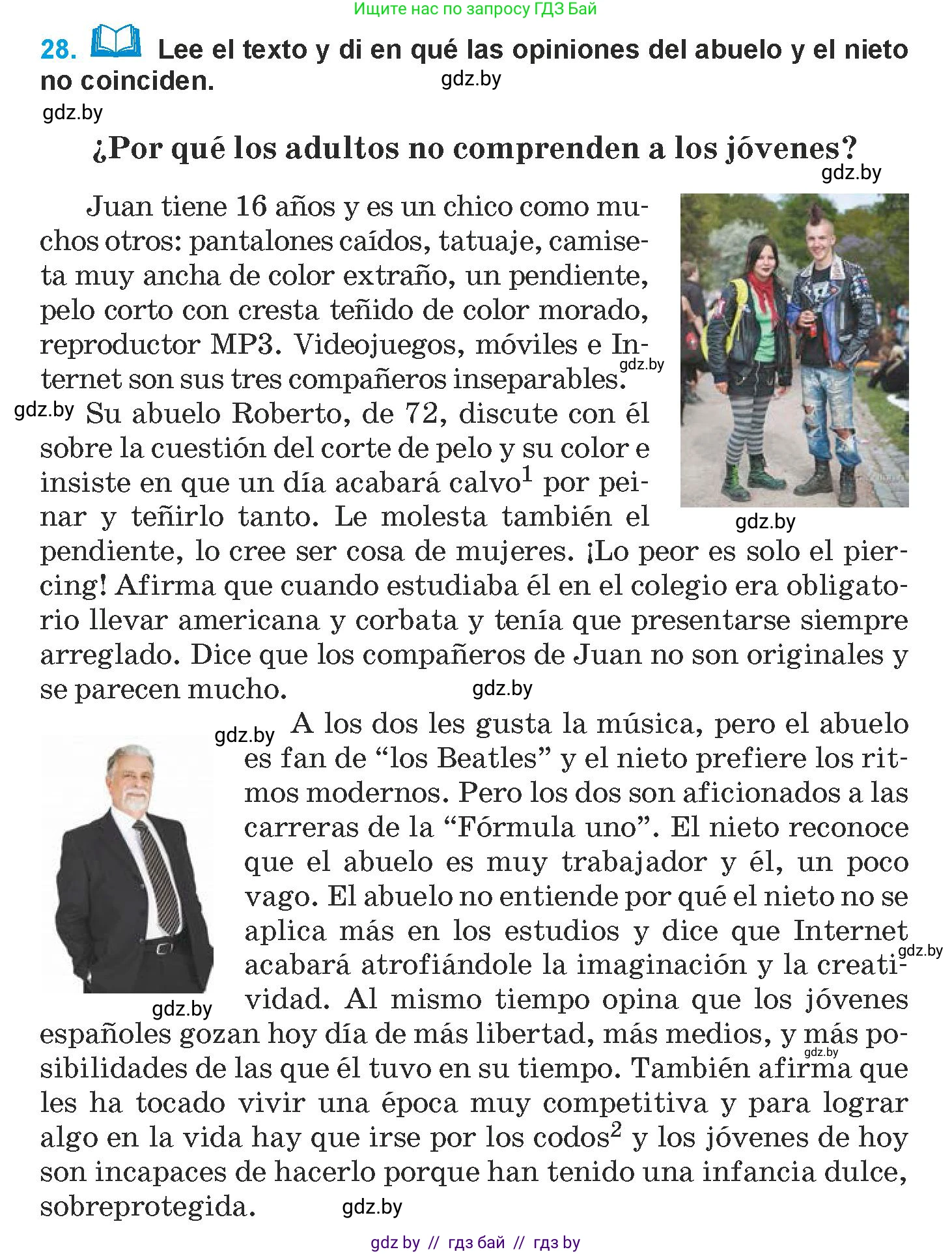 Испанский язык, 9 класс Учебник, авторы: Гриневич Елена Карловна, Янукенас Ольга Викторовна, издательство Вышэйшая школа, Минск, 2020, оранжевого цвета, страница 160, номер 28, Условие