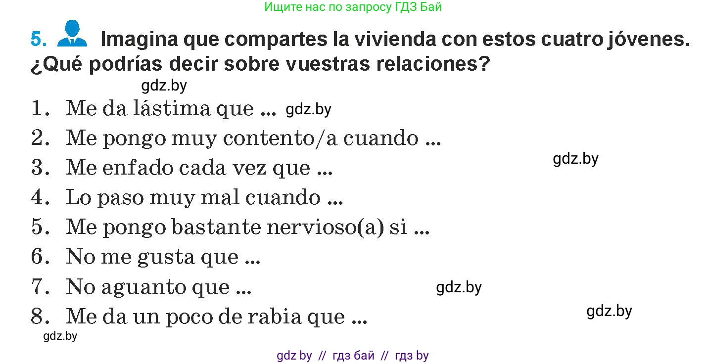 Испанский язык, 9 класс Учебник, авторы: Гриневич Елена Карловна, Янукенас Ольга Викторовна, издательство Вышэйшая школа, Минск, 2020, оранжевого цвета, страница 150, номер 5, Условие