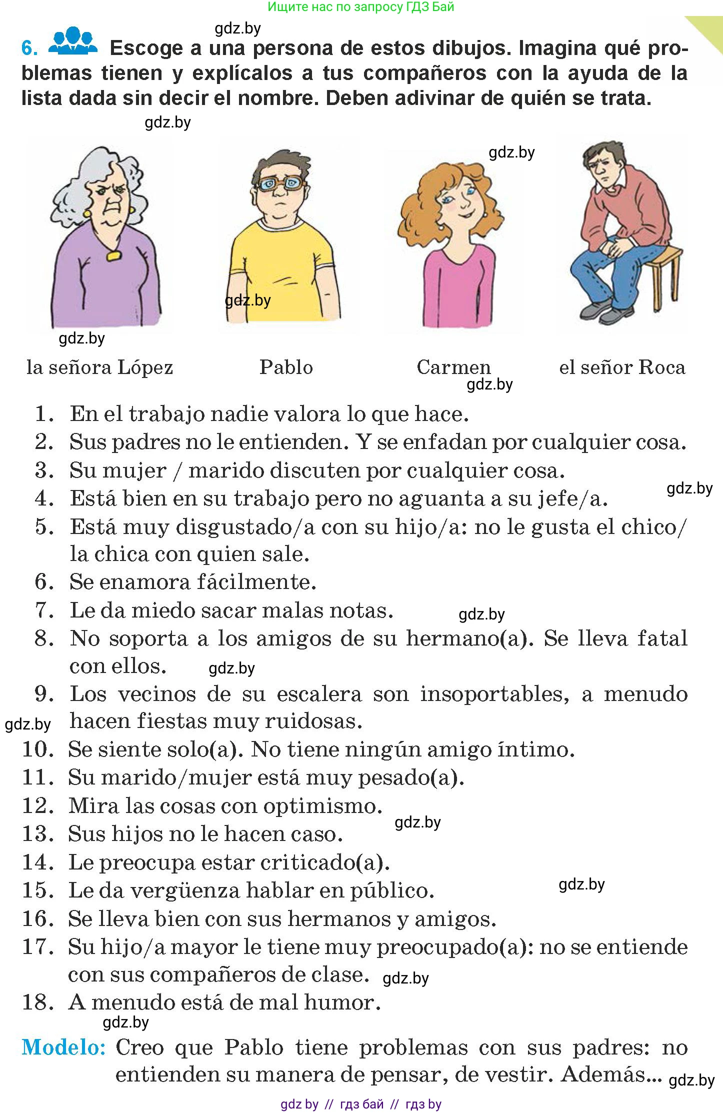 Испанский язык, 9 класс Учебник, авторы: Гриневич Елена Карловна, Янукенас Ольга Викторовна, издательство Вышэйшая школа, Минск, 2020, оранжевого цвета, страница 151, номер 6, Условие