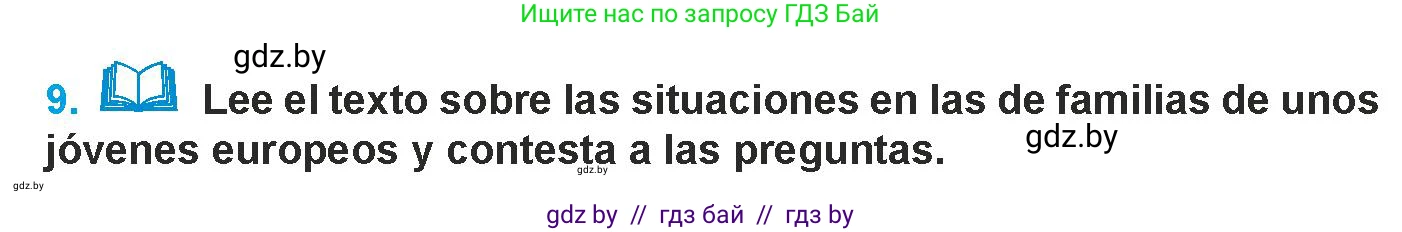 Испанский язык, 9 класс Учебник, авторы: Гриневич Елена Карловна, Янукенас Ольга Викторовна, издательство Вышэйшая школа, Минск, 2020, оранжевого цвета, страница 152, номер 9, Условие