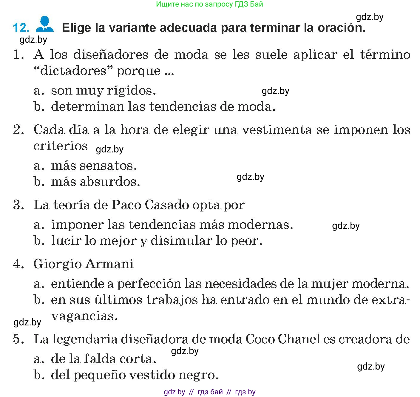 Испанский язык, 9 класс Учебник, авторы: Гриневич Елена Карловна, Янукенас Ольга Викторовна, издательство Вышэйшая школа, Минск, 2020, оранжевого цвета, страница 169, номер 12, Условие