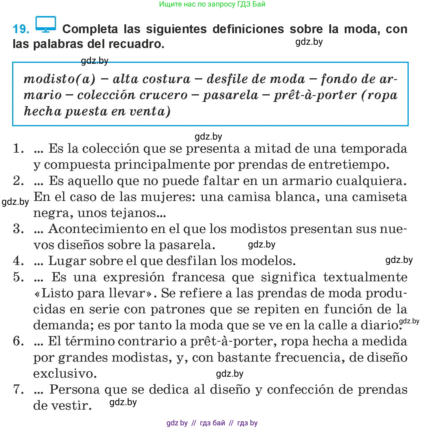 Испанский язык, 9 класс Учебник, авторы: Гриневич Елена Карловна, Янукенас Ольга Викторовна, издательство Вышэйшая школа, Минск, 2020, оранжевого цвета, страница 173, номер 19, Условие