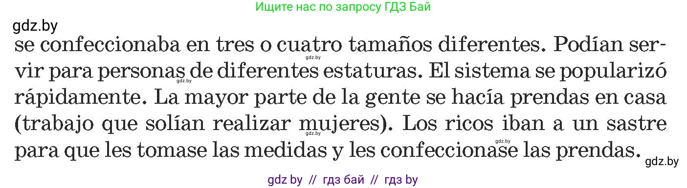 Испанский язык, 9 класс Учебник, авторы: Гриневич Елена Карловна, Янукенас Ольга Викторовна, издательство Вышэйшая школа, Минск, 2020, оранжевого цвета, страница 173, номер 20, Условие (продолжение 2)