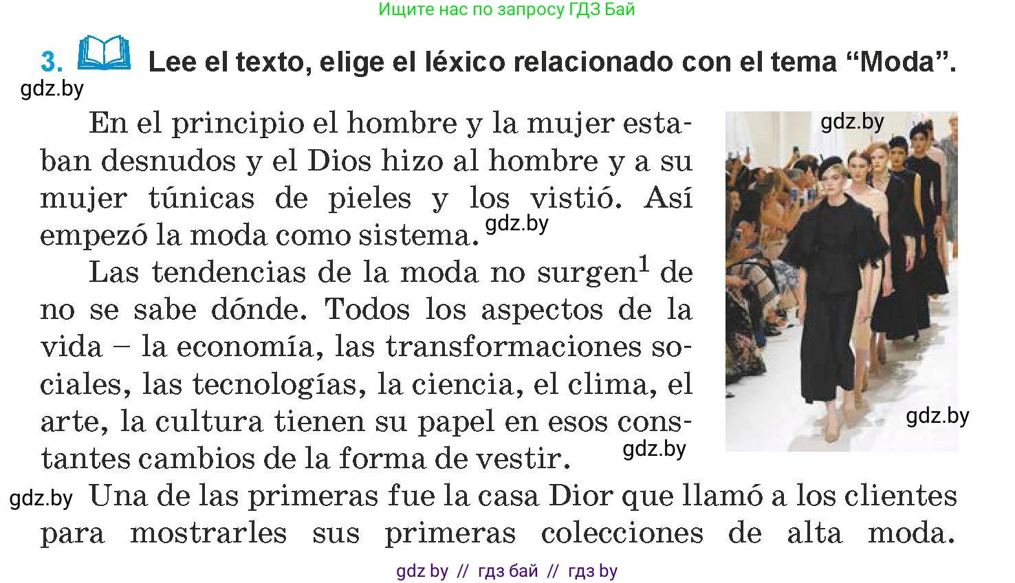 Испанский язык, 9 класс Учебник, авторы: Гриневич Елена Карловна, Янукенас Ольга Викторовна, издательство Вышэйшая школа, Минск, 2020, оранжевого цвета, страница 165, номер 3, Условие