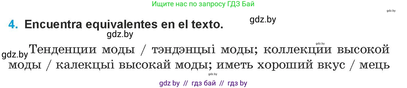 Испанский язык, 9 класс Учебник, авторы: Гриневич Елена Карловна, Янукенас Ольга Викторовна, издательство Вышэйшая школа, Минск, 2020, оранжевого цвета, страница 166, номер 4, Условие