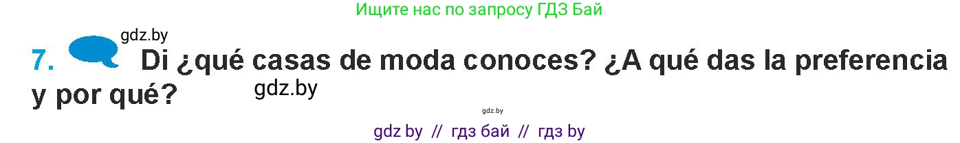 Испанский язык, 9 класс Учебник, авторы: Гриневич Елена Карловна, Янукенас Ольга Викторовна, издательство Вышэйшая школа, Минск, 2020, оранжевого цвета, страница 168, номер 7, Условие