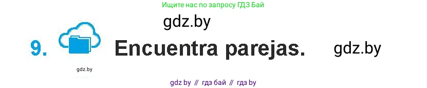 Испанский язык, 9 класс Учебник, авторы: Гриневич Елена Карловна, Янукенас Ольга Викторовна, издательство Вышэйшая школа, Минск, 2020, оранжевого цвета, страница 169, номер 9, Условие