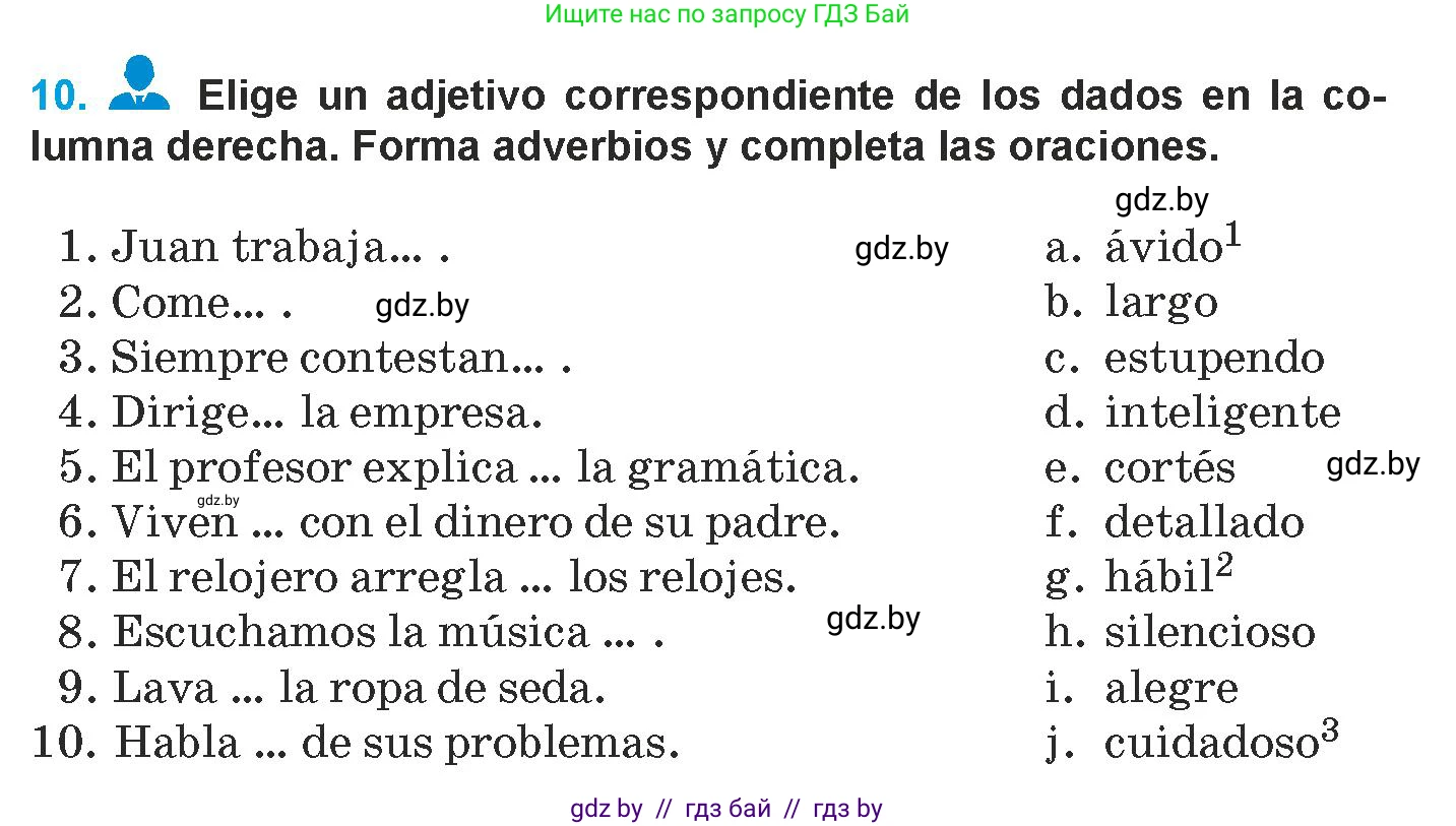 Испанский язык, 9 класс Учебник, авторы: Гриневич Елена Карловна, Янукенас Ольга Викторовна, издательство Вышэйшая школа, Минск, 2020, оранжевого цвета, страница 176, номер 10, Условие