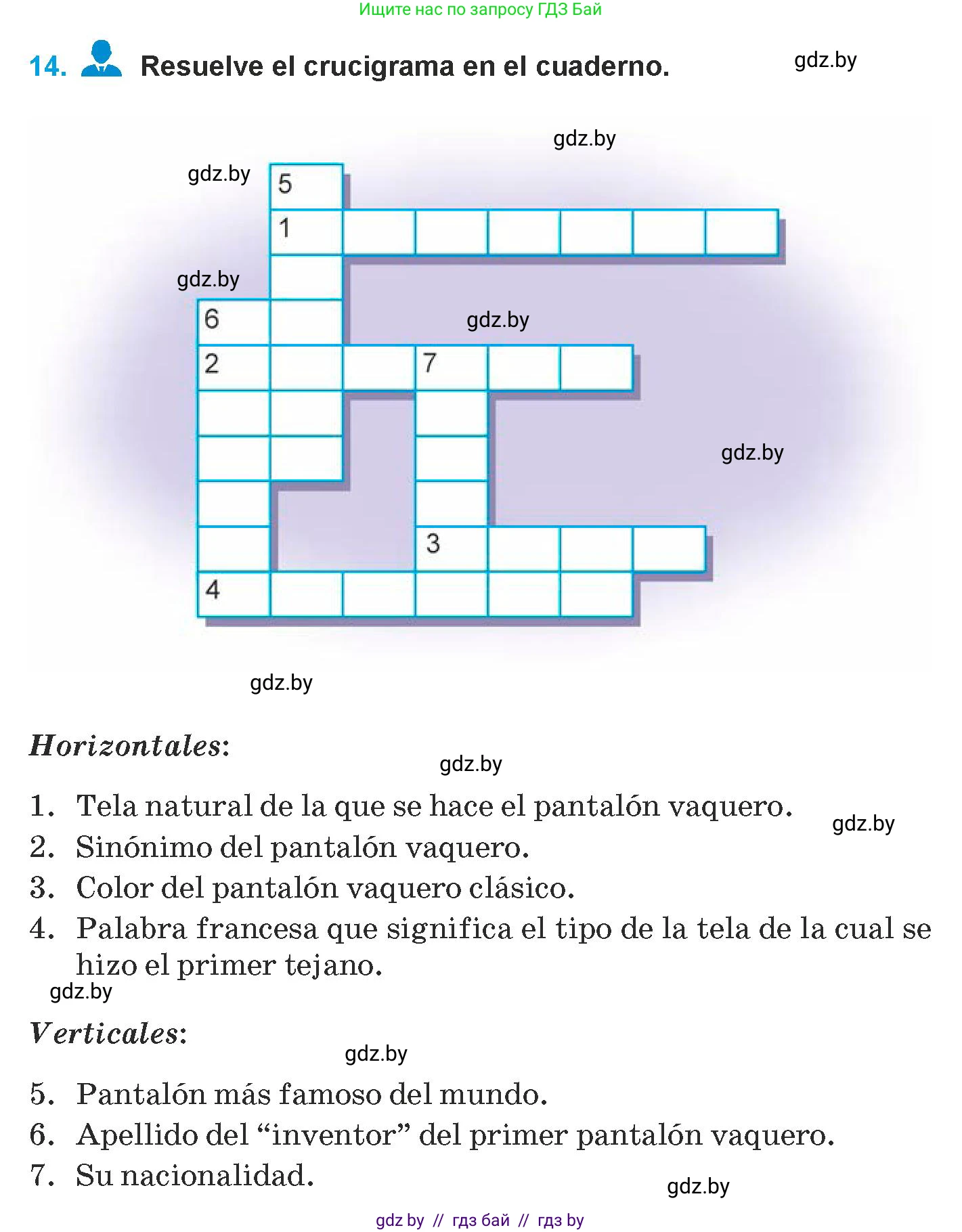 Испанский язык, 9 класс Учебник, авторы: Гриневич Елена Карловна, Янукенас Ольга Викторовна, издательство Вышэйшая школа, Минск, 2020, оранжевого цвета, страница 179, номер 14, Условие