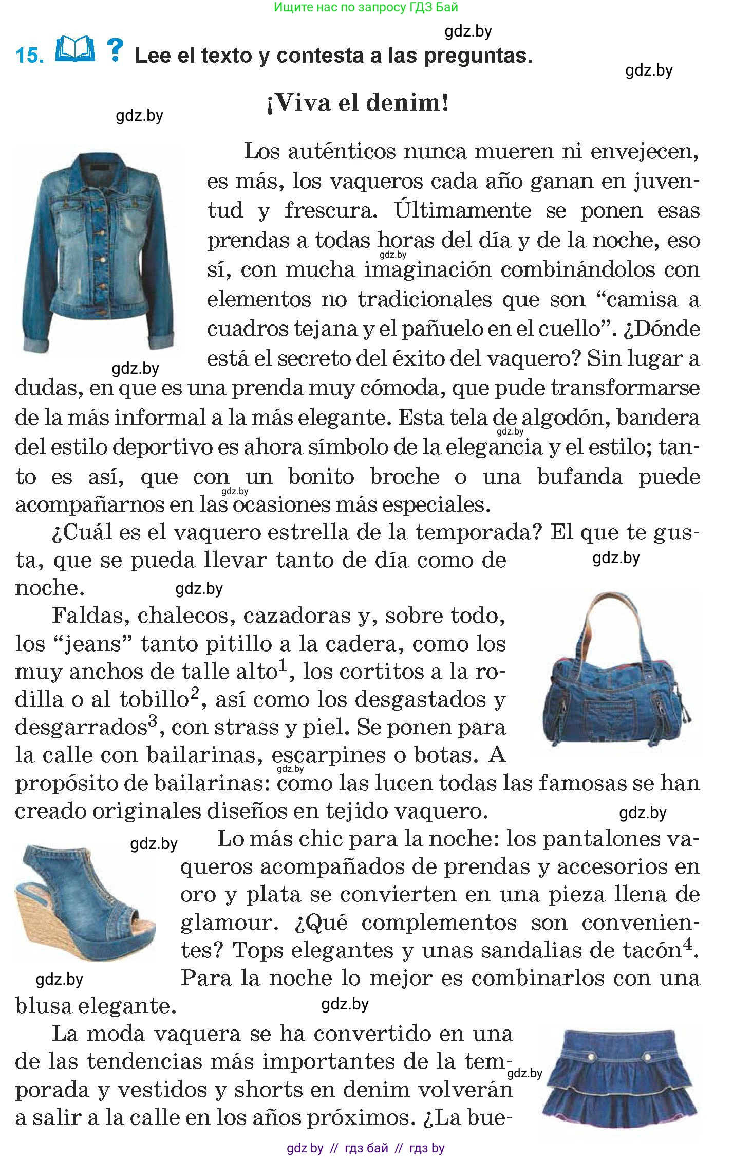 Испанский язык, 9 класс Учебник, авторы: Гриневич Елена Карловна, Янукенас Ольга Викторовна, издательство Вышэйшая школа, Минск, 2020, оранжевого цвета, страница 180, номер 15, Условие