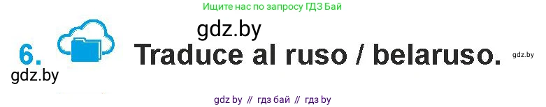 Испанский язык, 9 класс Учебник, авторы: Гриневич Елена Карловна, Янукенас Ольга Викторовна, издательство Вышэйшая школа, Минск, 2020, оранжевого цвета, страница 175, номер 6, Условие