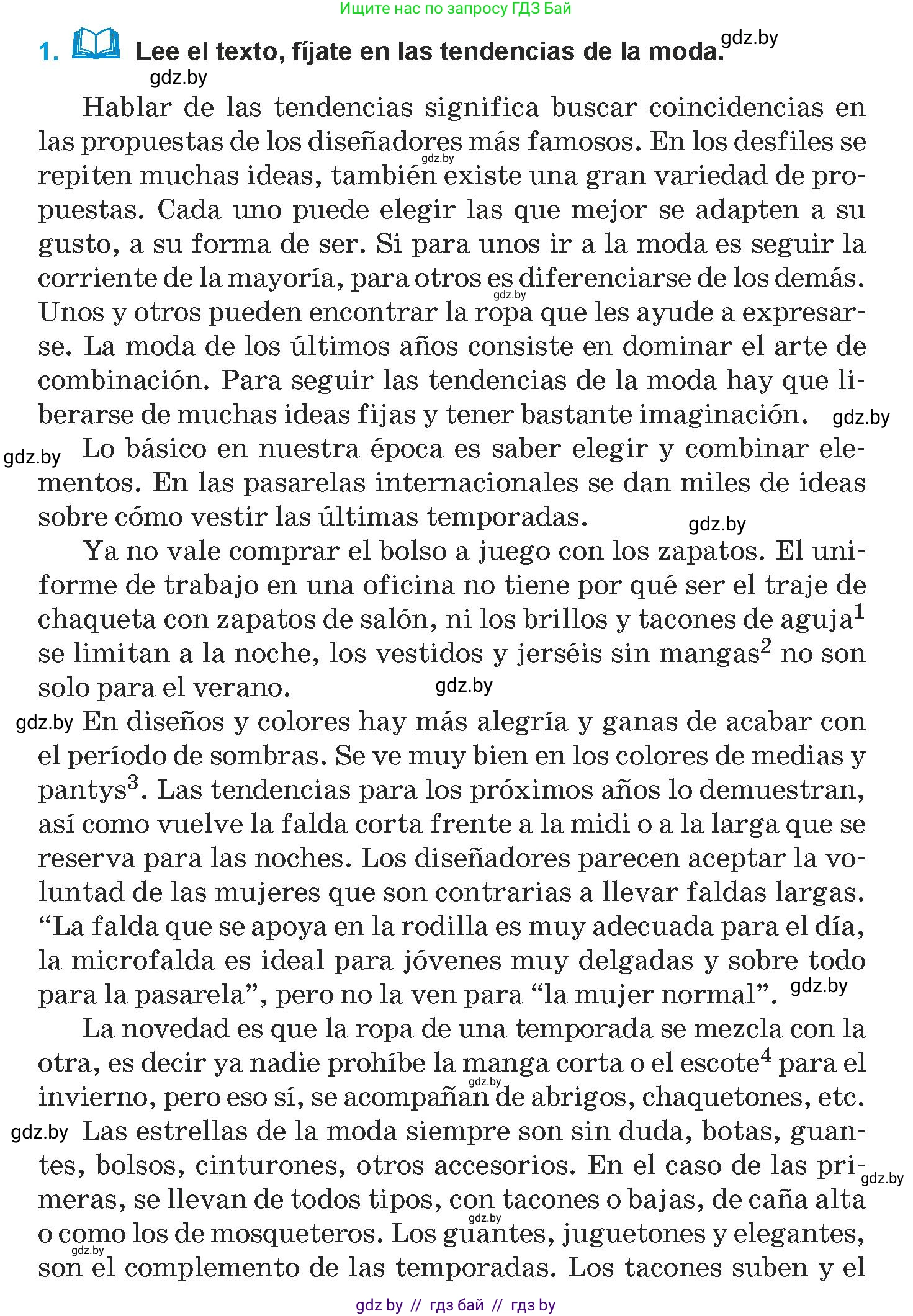 Испанский язык, 9 класс Учебник, авторы: Гриневич Елена Карловна, Янукенас Ольга Викторовна, издательство Вышэйшая школа, Минск, 2020, оранжевого цвета, страница 182, номер 1, Условие