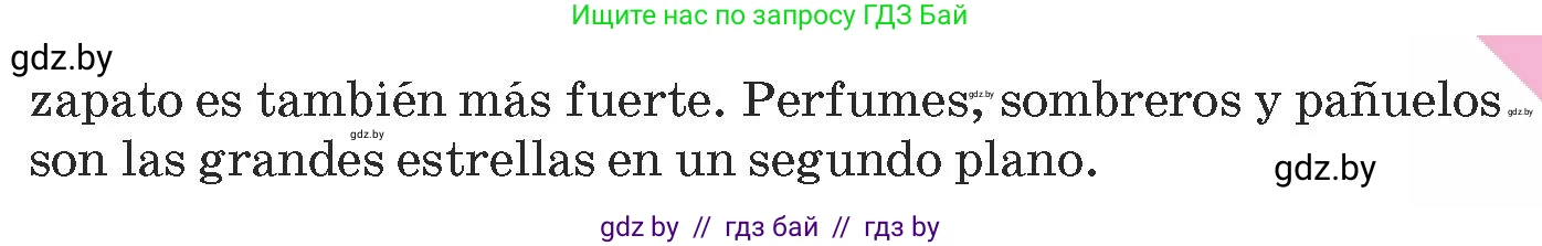 Испанский язык, 9 класс Учебник, авторы: Гриневич Елена Карловна, Янукенас Ольга Викторовна, издательство Вышэйшая школа, Минск, 2020, оранжевого цвета, страница 182, номер 1, Условие (продолжение 2)