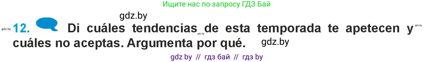 Испанский язык, 9 класс Учебник, авторы: Гриневич Елена Карловна, Янукенас Ольга Викторовна, издательство Вышэйшая школа, Минск, 2020, оранжевого цвета, страница 189, номер 12, Условие