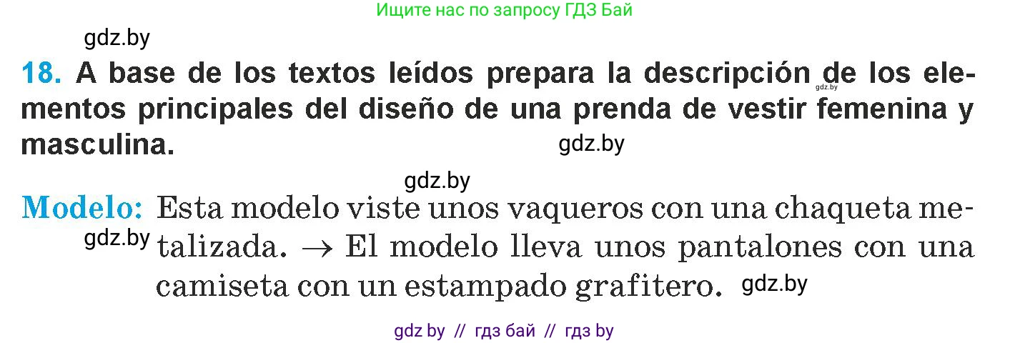 Испанский язык, 9 класс Учебник, авторы: Гриневич Елена Карловна, Янукенас Ольга Викторовна, издательство Вышэйшая школа, Минск, 2020, оранжевого цвета, страница 192, номер 18, Условие