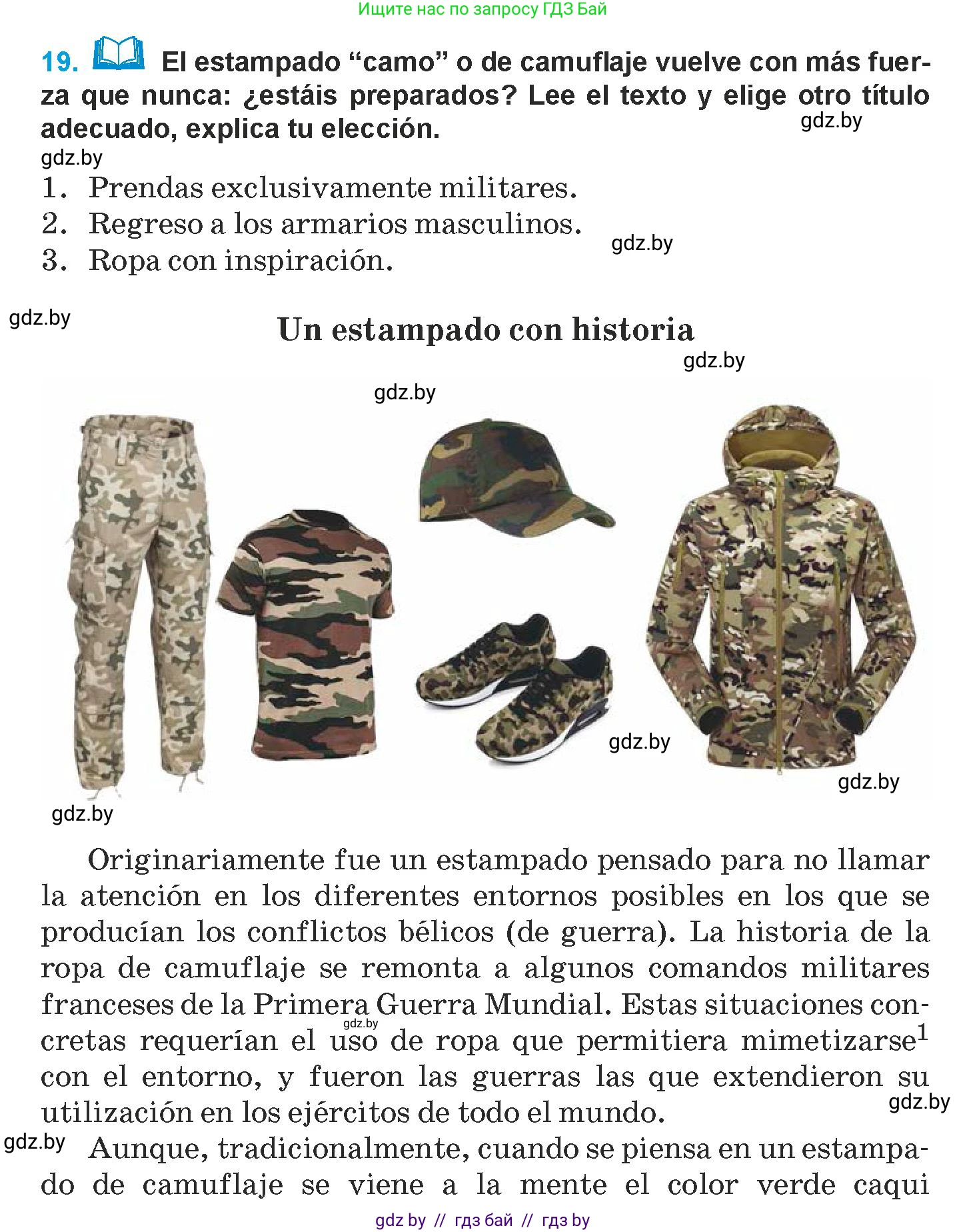 Испанский язык, 9 класс Учебник, авторы: Гриневич Елена Карловна, Янукенас Ольга Викторовна, издательство Вышэйшая школа, Минск, 2020, оранжевого цвета, страница 192, номер 19, Условие
