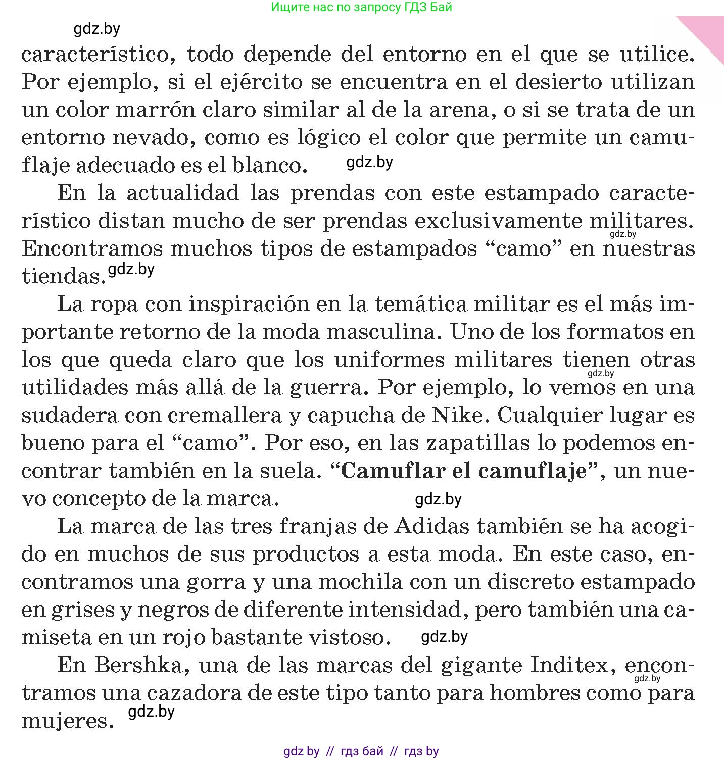 Испанский язык, 9 класс Учебник, авторы: Гриневич Елена Карловна, Янукенас Ольга Викторовна, издательство Вышэйшая школа, Минск, 2020, оранжевого цвета, страница 192, номер 19, Условие (продолжение 2)