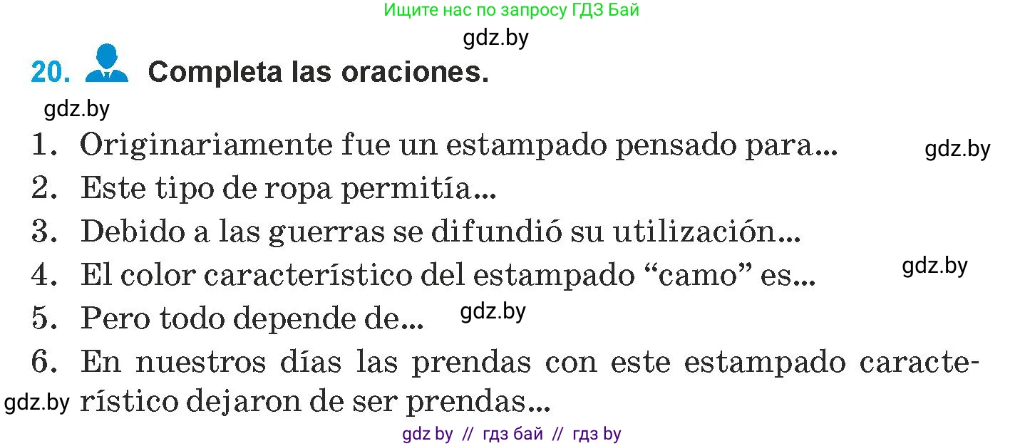 Испанский язык, 9 класс Учебник, авторы: Гриневич Елена Карловна, Янукенас Ольга Викторовна, издательство Вышэйшая школа, Минск, 2020, оранжевого цвета, страница 193, номер 20, Условие
