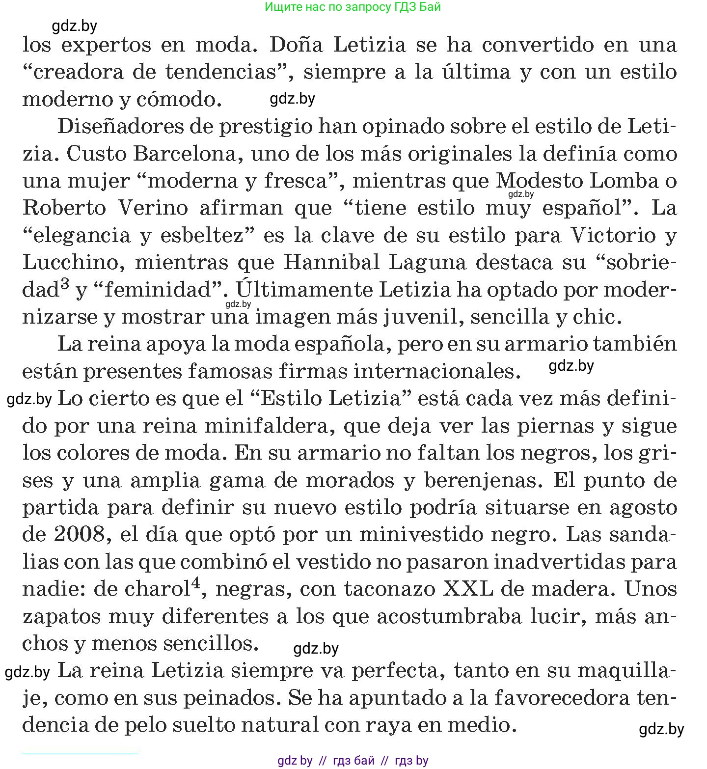 Испанский язык, 9 класс Учебник, авторы: Гриневич Елена Карловна, Янукенас Ольга Викторовна, издательство Вышэйшая школа, Минск, 2020, оранжевого цвета, страница 199, номер 6, Условие (продолжение 2)