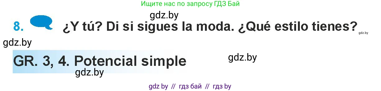 Испанский язык, 9 класс Учебник, авторы: Гриневич Елена Карловна, Янукенас Ольга Викторовна, издательство Вышэйшая школа, Минск, 2020, оранжевого цвета, страница 201, номер 8, Условие